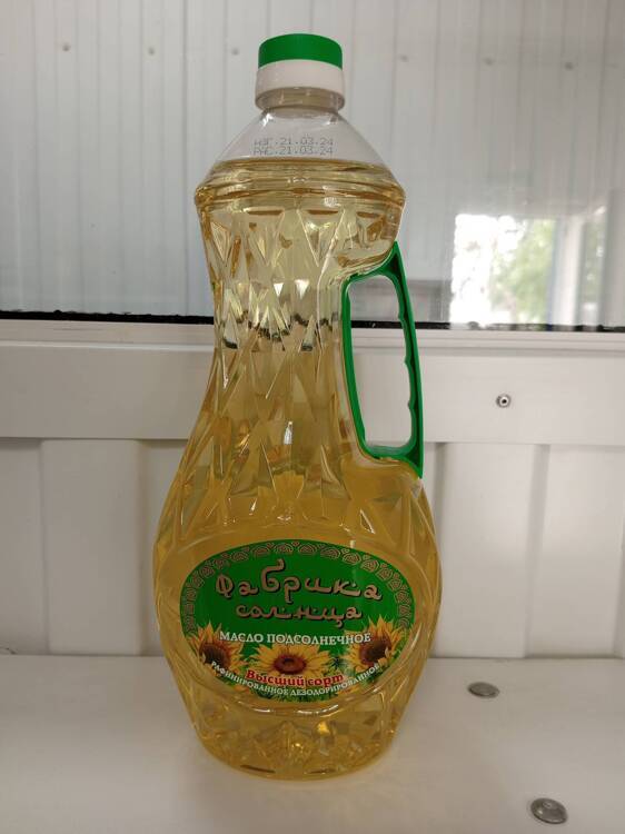 Масло Фабрика Солнца 1.7 л